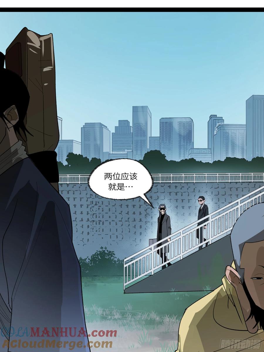 《强者游戏》弼马温 34 总部的支援 第22页