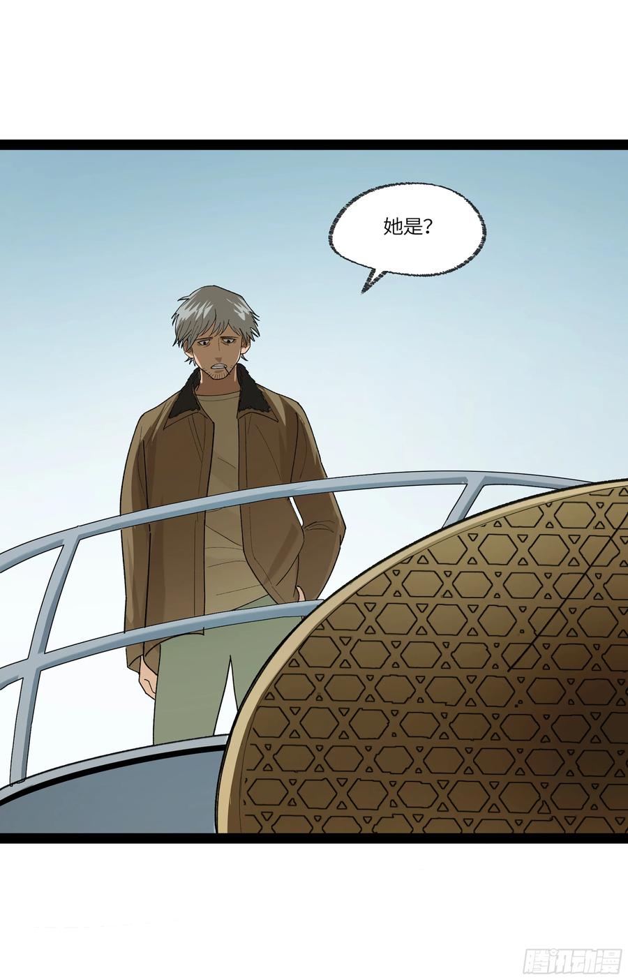 《强者游戏》弼马温 34 总部的支援 第54页