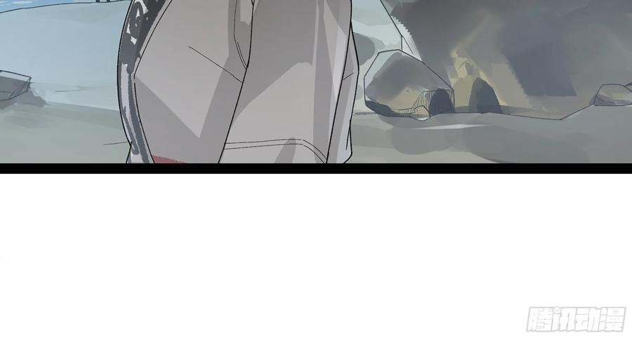《强者游戏》弼马温 34 总部的支援 第20页
