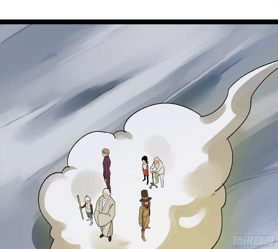 《强者游戏》弼马温 35 雾现 第51页