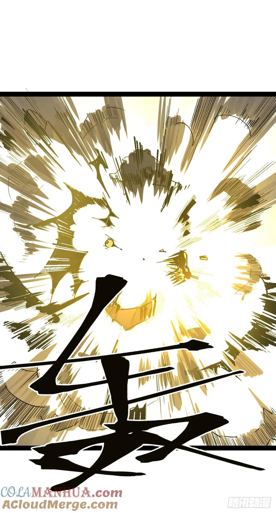 《强者游戏》弼马温 36 雾中攻防 第19页