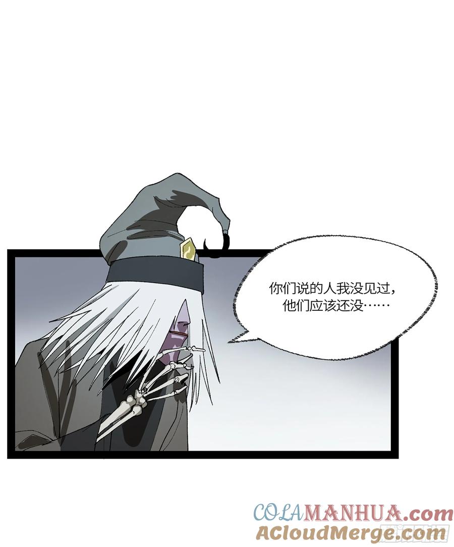 《强者游戏》弼马温 37 油锅取匙 第49页