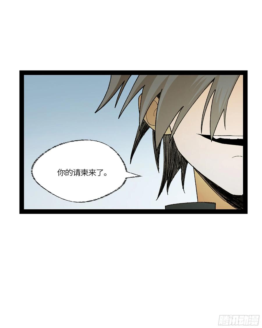 《强者游戏》弼马温 38 金刚不坏 第26页