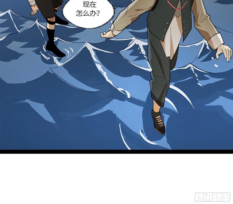 《强者游戏》弼马温 38 金刚不坏 第22页