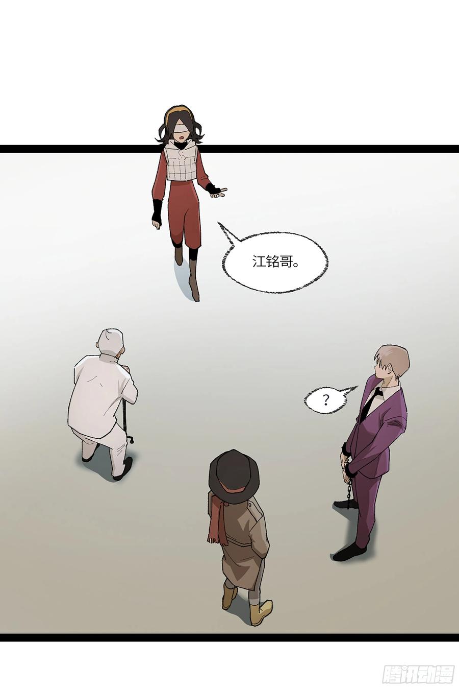 《强者游戏》弼马温 38 金刚不坏 第34页