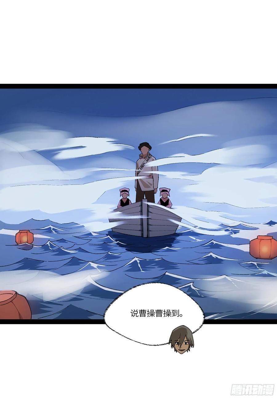 《强者游戏》弼马温 38 金刚不坏 第25页