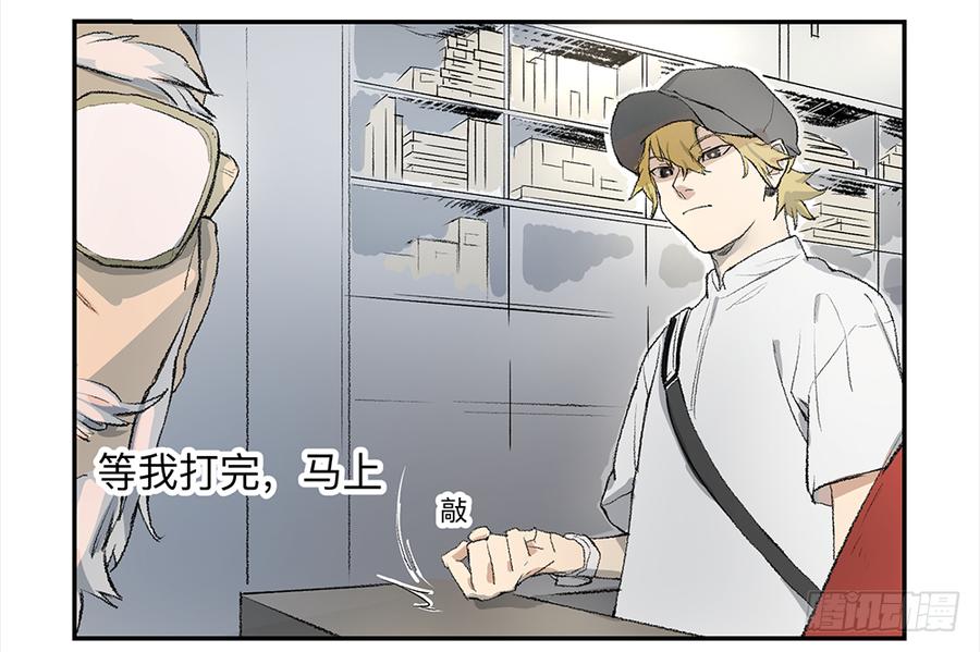 《强者游戏》金银戒 07 对策 第22页