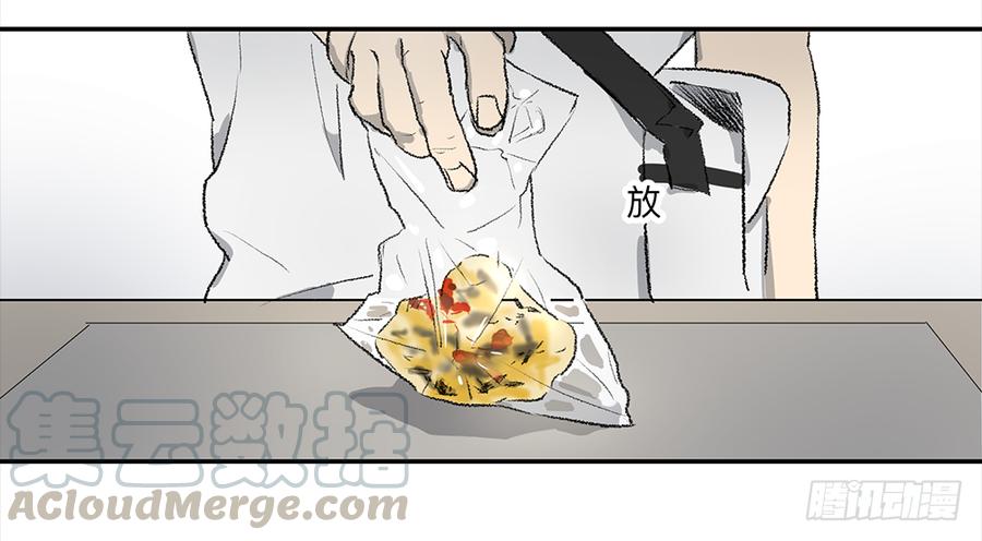 《强者游戏》金银戒 07 对策 第25页