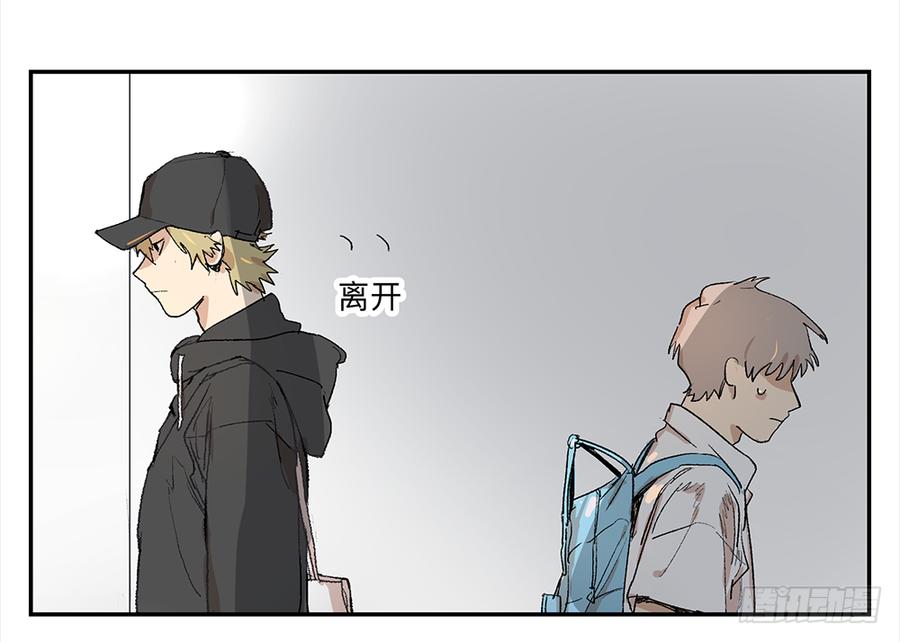 《强者游戏》金银戒 07 对策 第15页