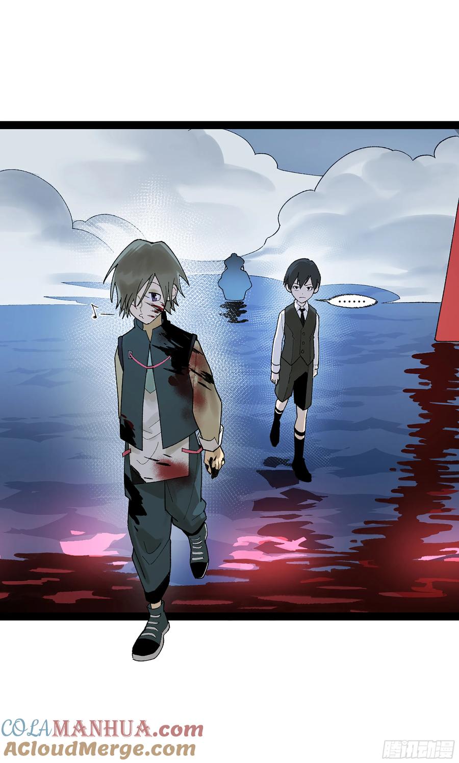 《强者游戏》弼马温 39 刀山火海 第49页