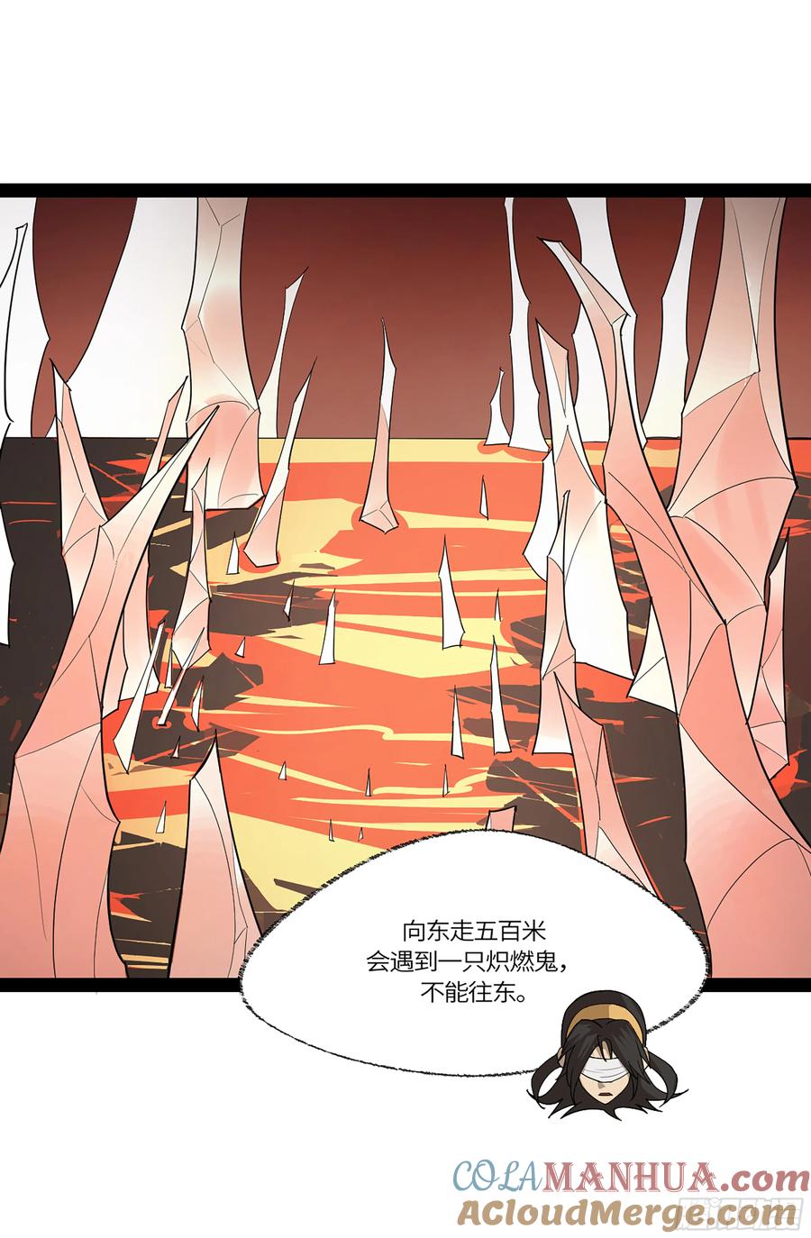 《强者游戏》弼马温 40 两败俱伤 第13页