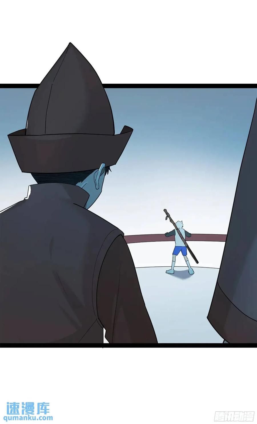 《强者游戏》弼马温 42 八将 第39页
