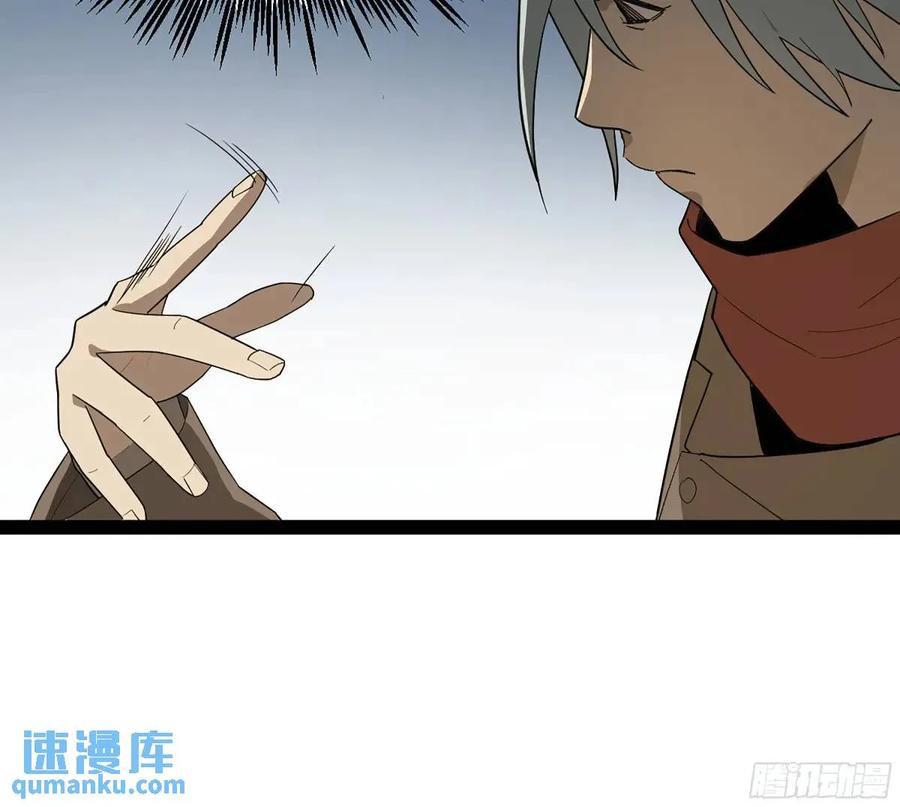 《强者游戏》弼马温 42 八将 第9页