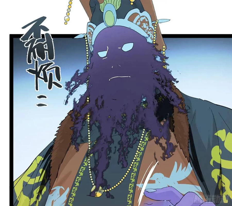《强者游戏》弼马温 42 八将 第18页