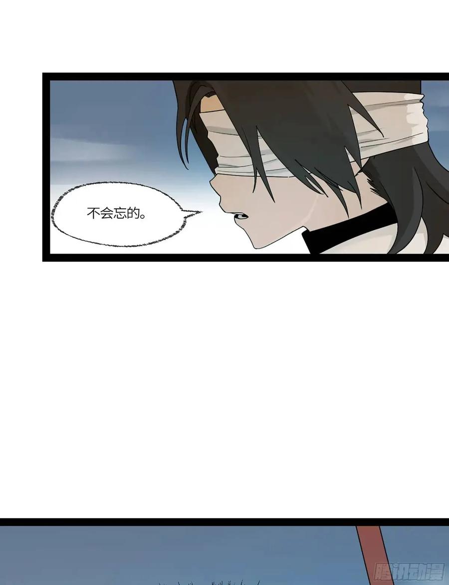 《强者游戏》弼马温 42 八将 第47页