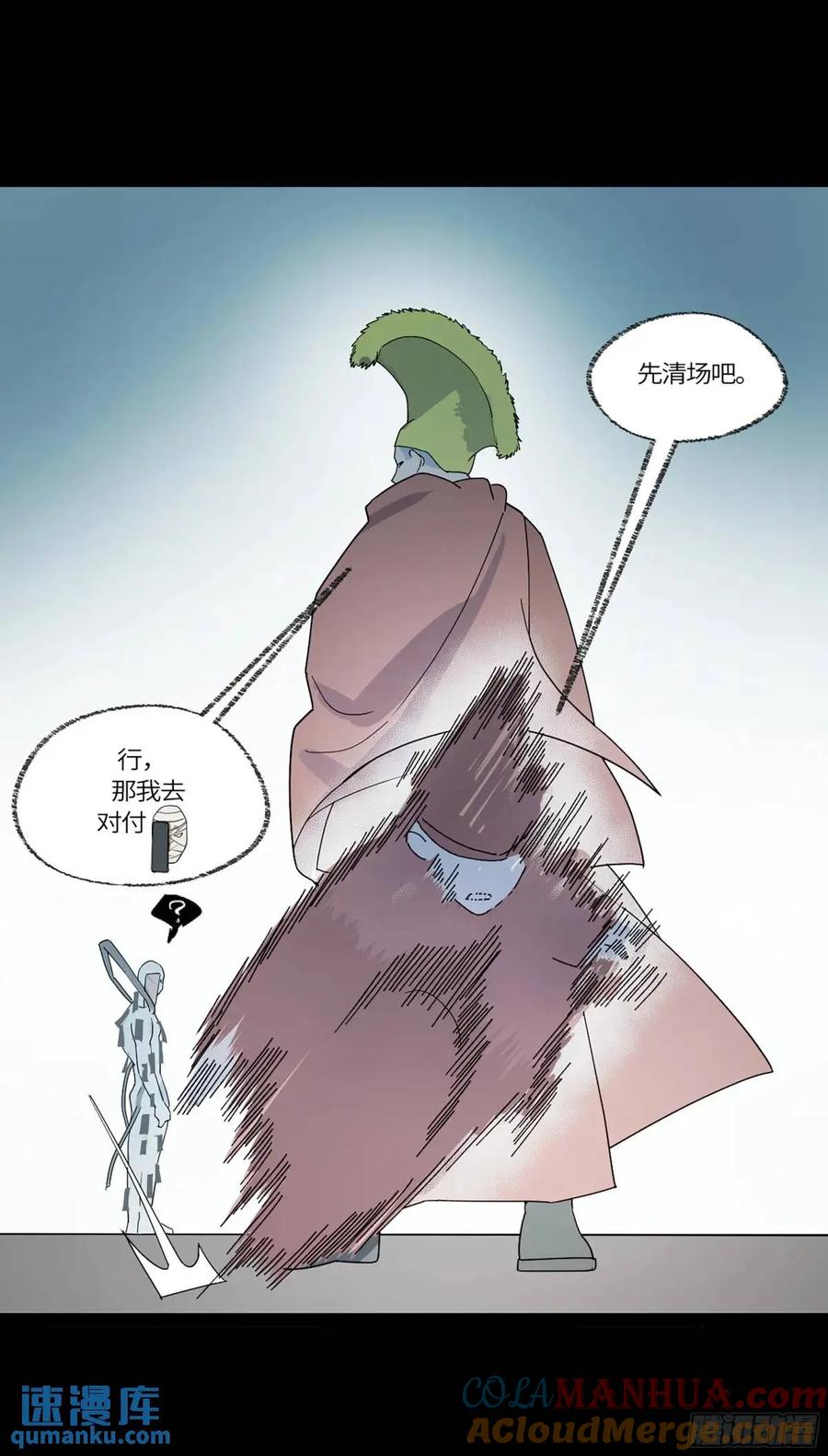 《强者游戏》弼马温 43 夺魁战 第10页