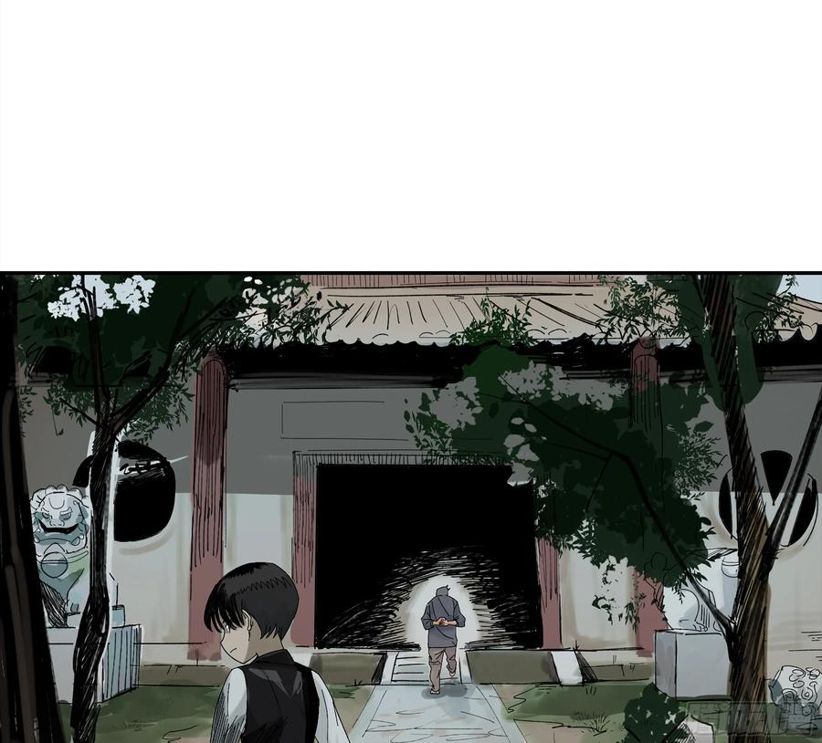 《强者游戏》弼马温 11 羊占的捉鬼初体验 第15页