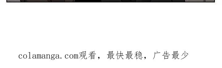 《强制暗示》第1章：阴魂不散 第30页