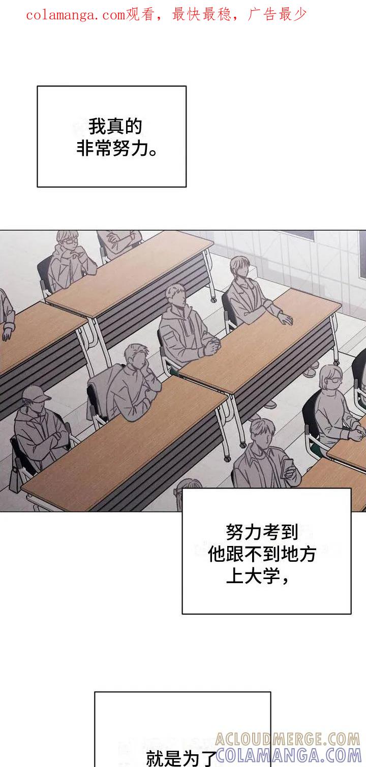 《强制暗示》第1章：阴魂不散 第1页
