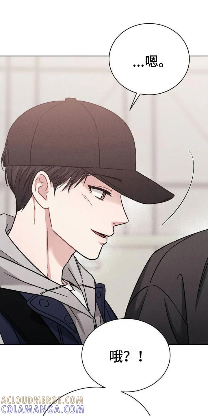 《强制暗示》第1章：阴魂不散 第19页