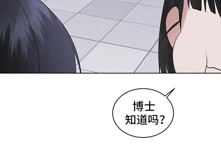 《彩虹城》第100章：【第二季】今天算了 第12页