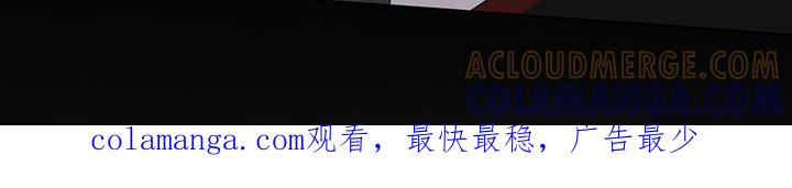 《彩虹城》第100章：【第二季】今天算了 第27页
