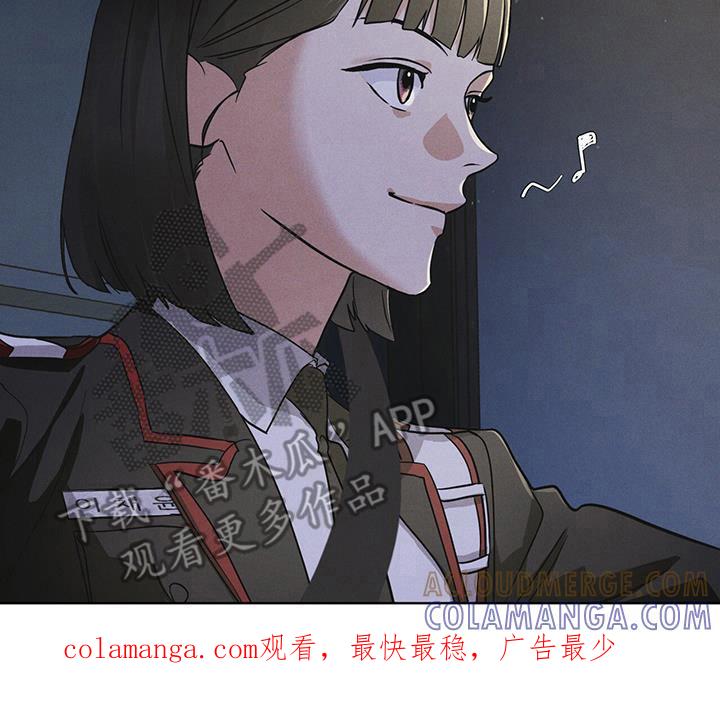 《彩虹城》第101章：【第二季】蛇和伊甸园 第31页