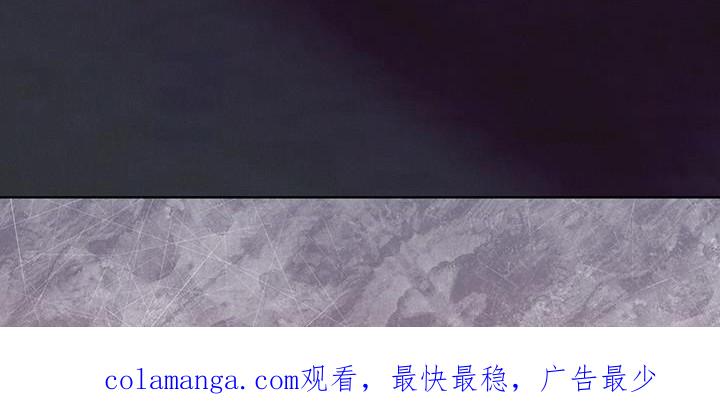 《彩虹城》第102章：【第二季】博士们 第32页