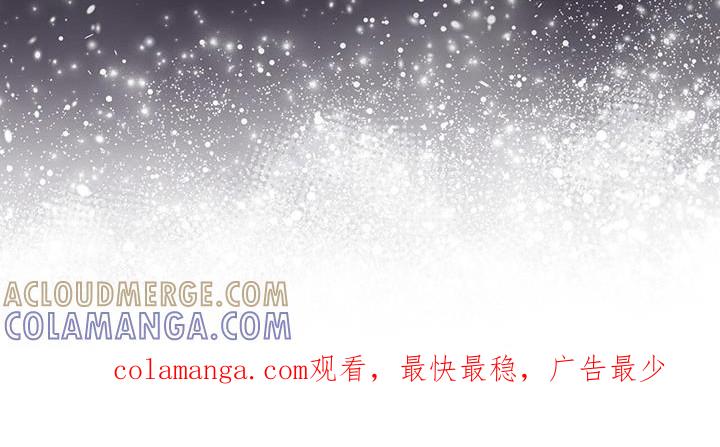 《彩虹城》第104章：【第二季】如您所愿 第31页