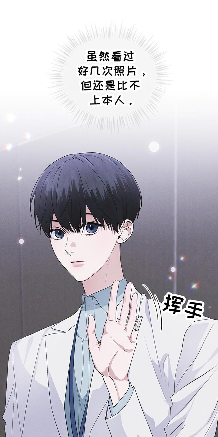 《彩虹城》第104章：【第二季】如您所愿 第14页