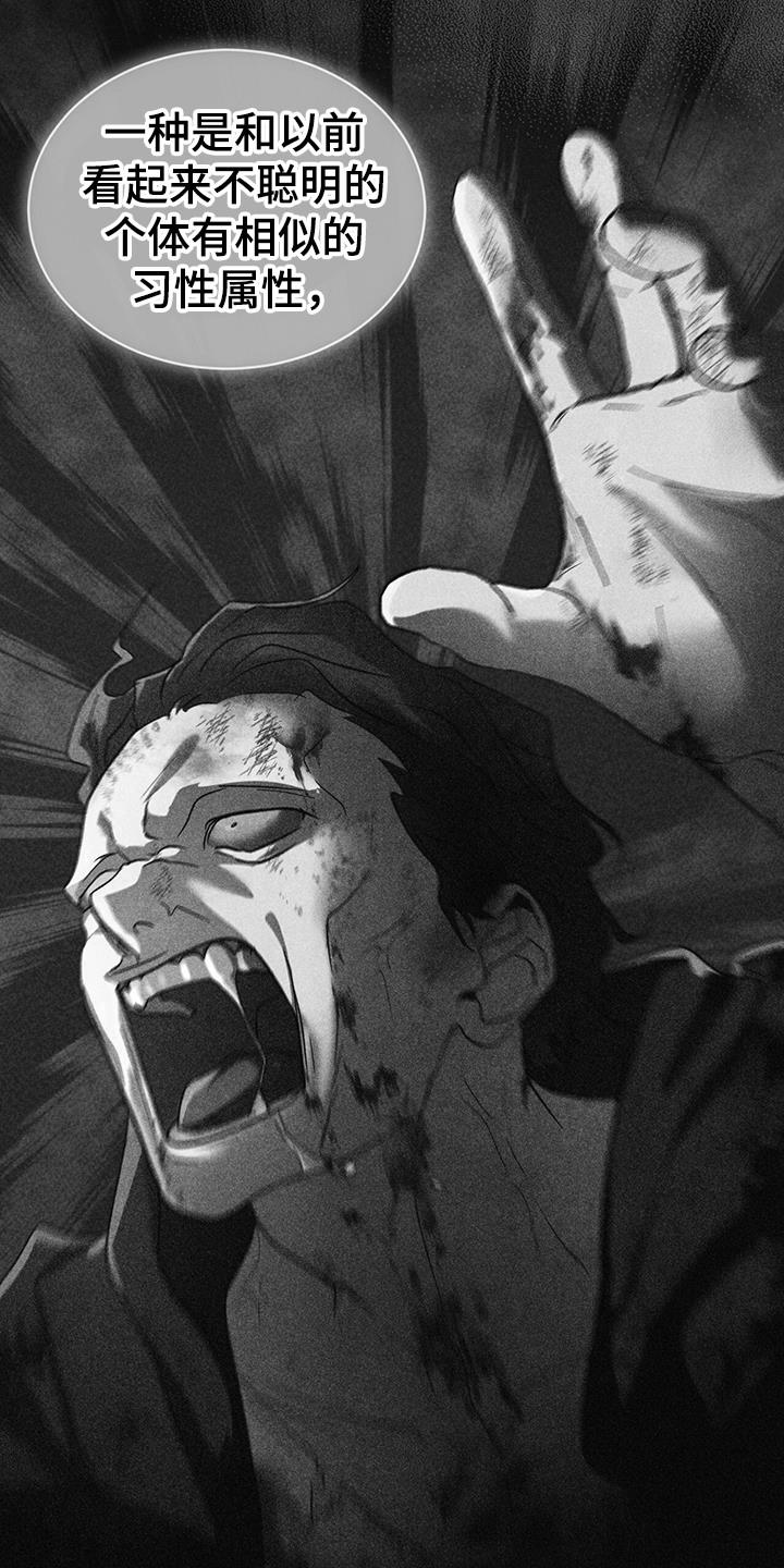 《彩虹城》第104章：【第二季】如您所愿 第4页