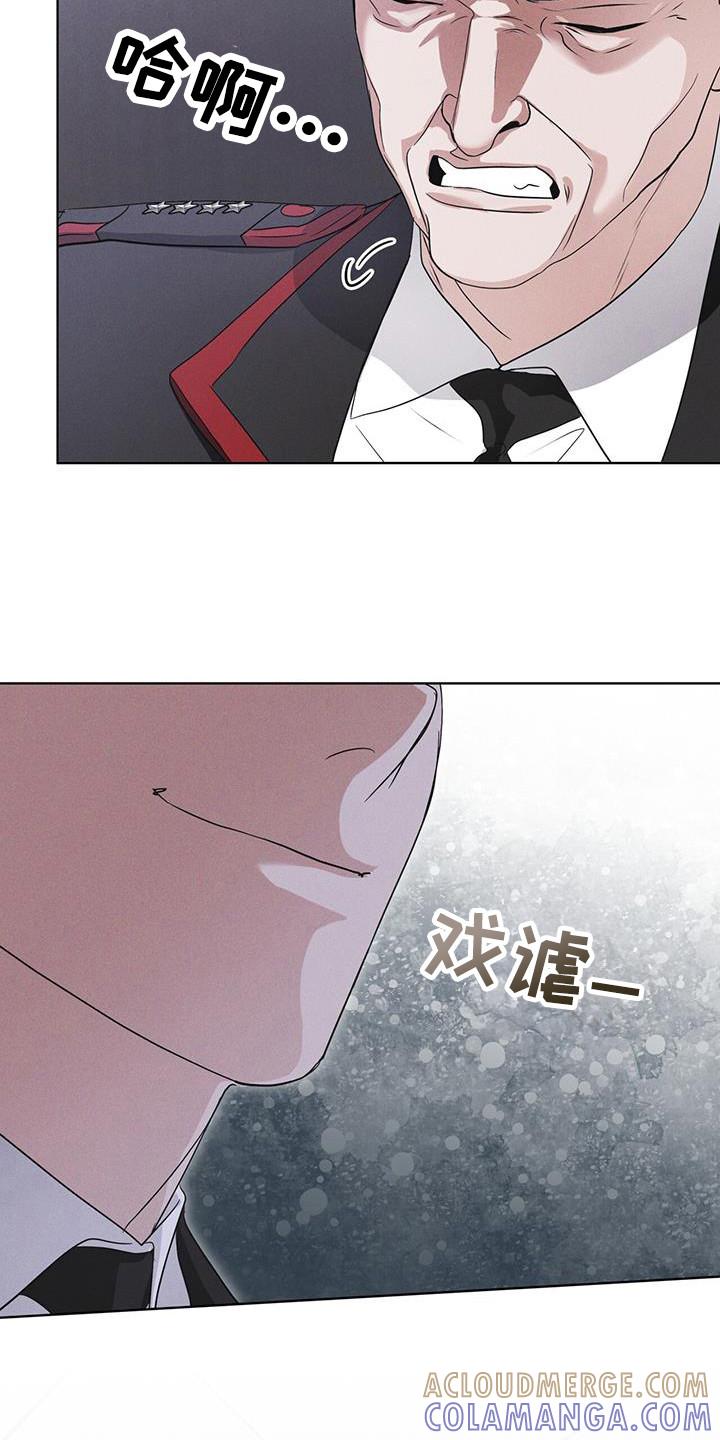 《彩虹城》第104章：【第二季】如您所愿 第29页