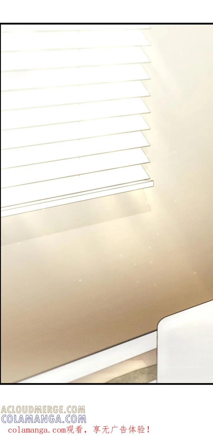 《强制暗示》第106章：【番外】不要烦我 第1页