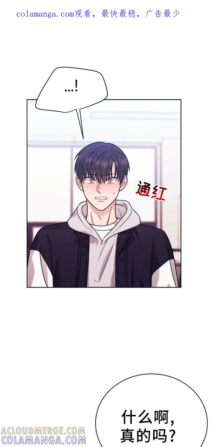 《强制暗示》第11章：不爽 第1页