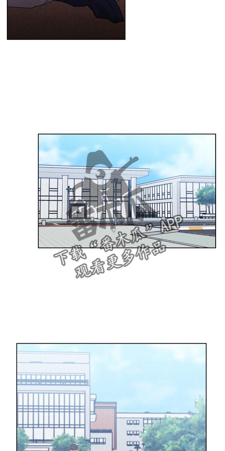 《强制暗示》第11章：不爽 第32页