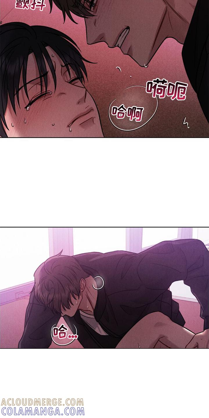 《强制暗示》第11章：不爽 第27页