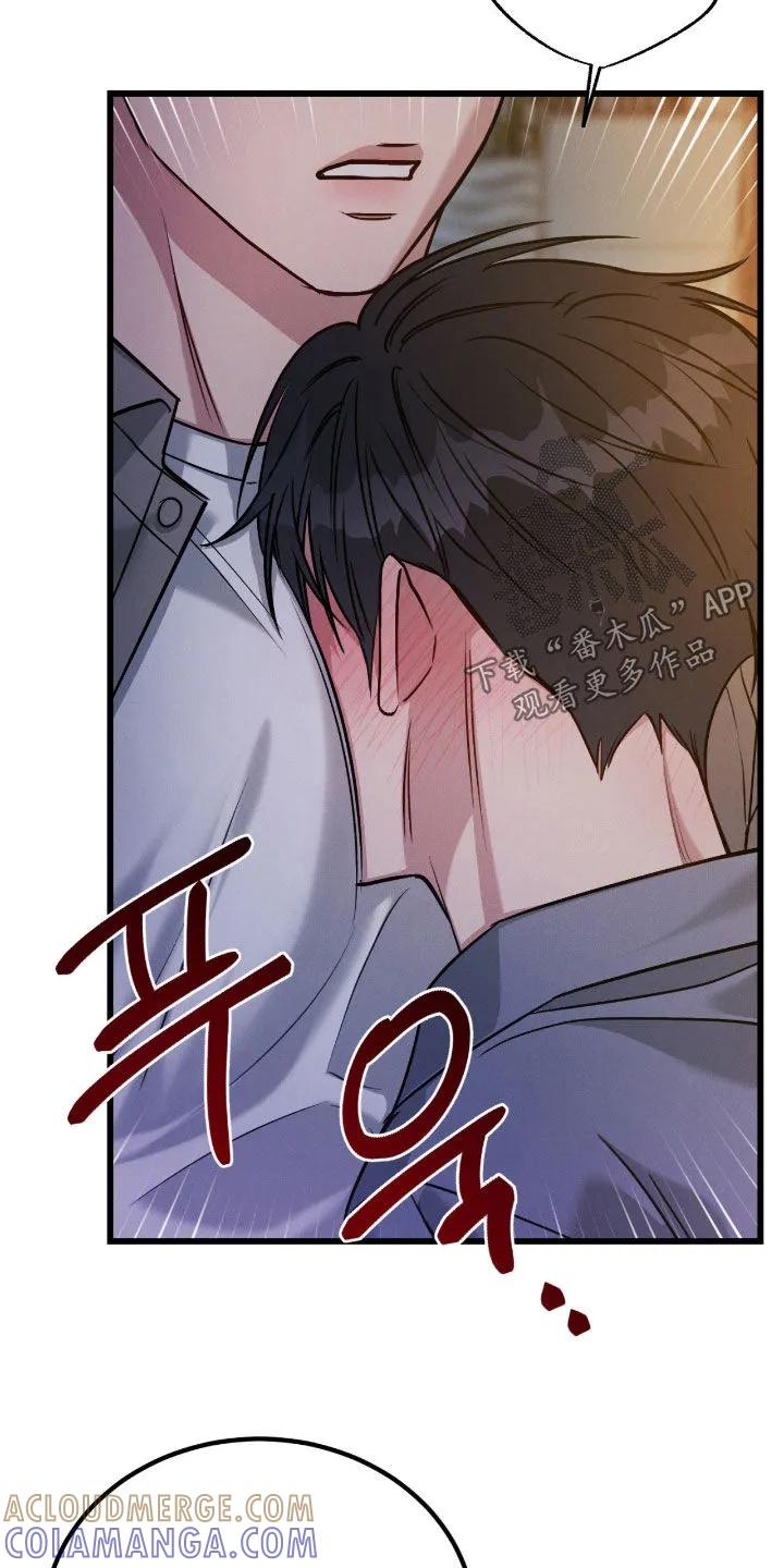 《强制暗示》第108章：【番外】没有资格 第9页