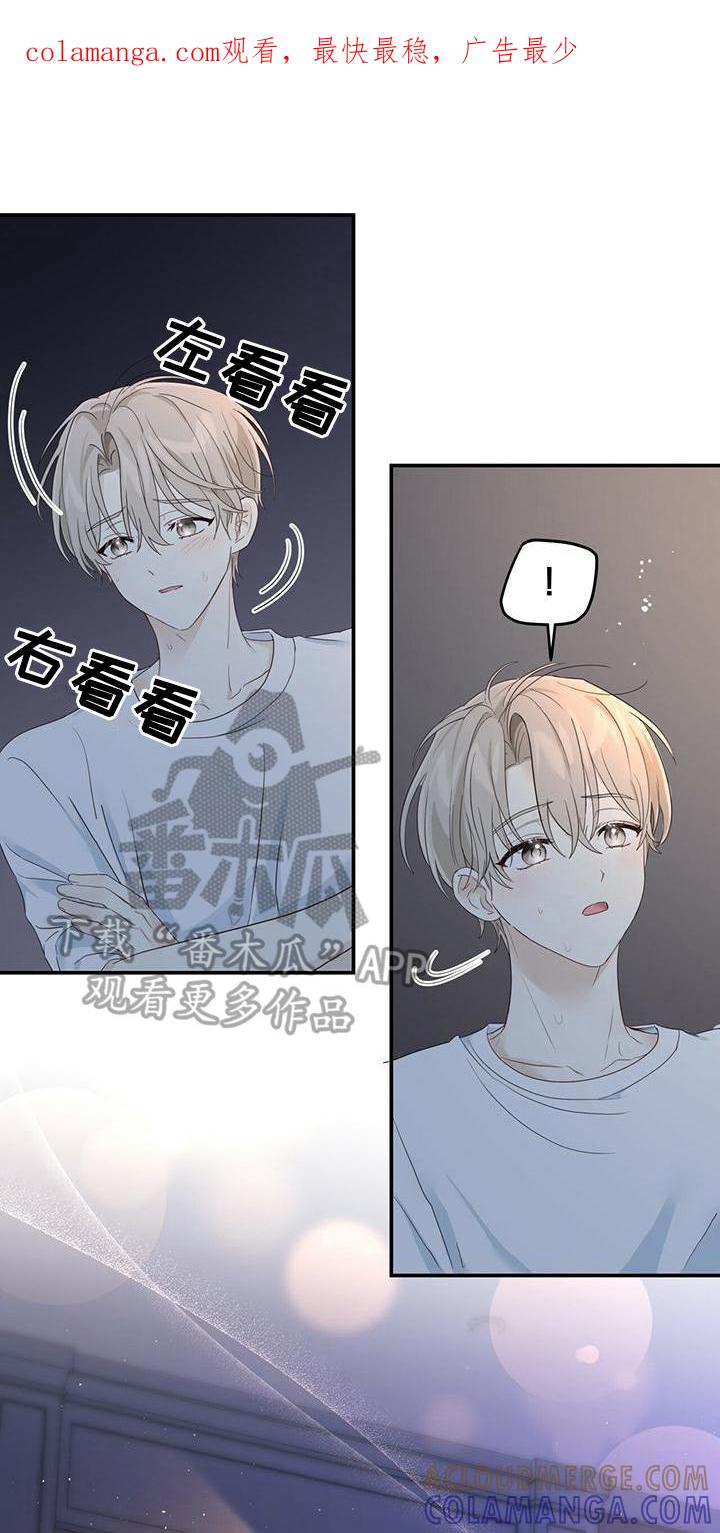 《糖不腻》第12章：温暖 第1页