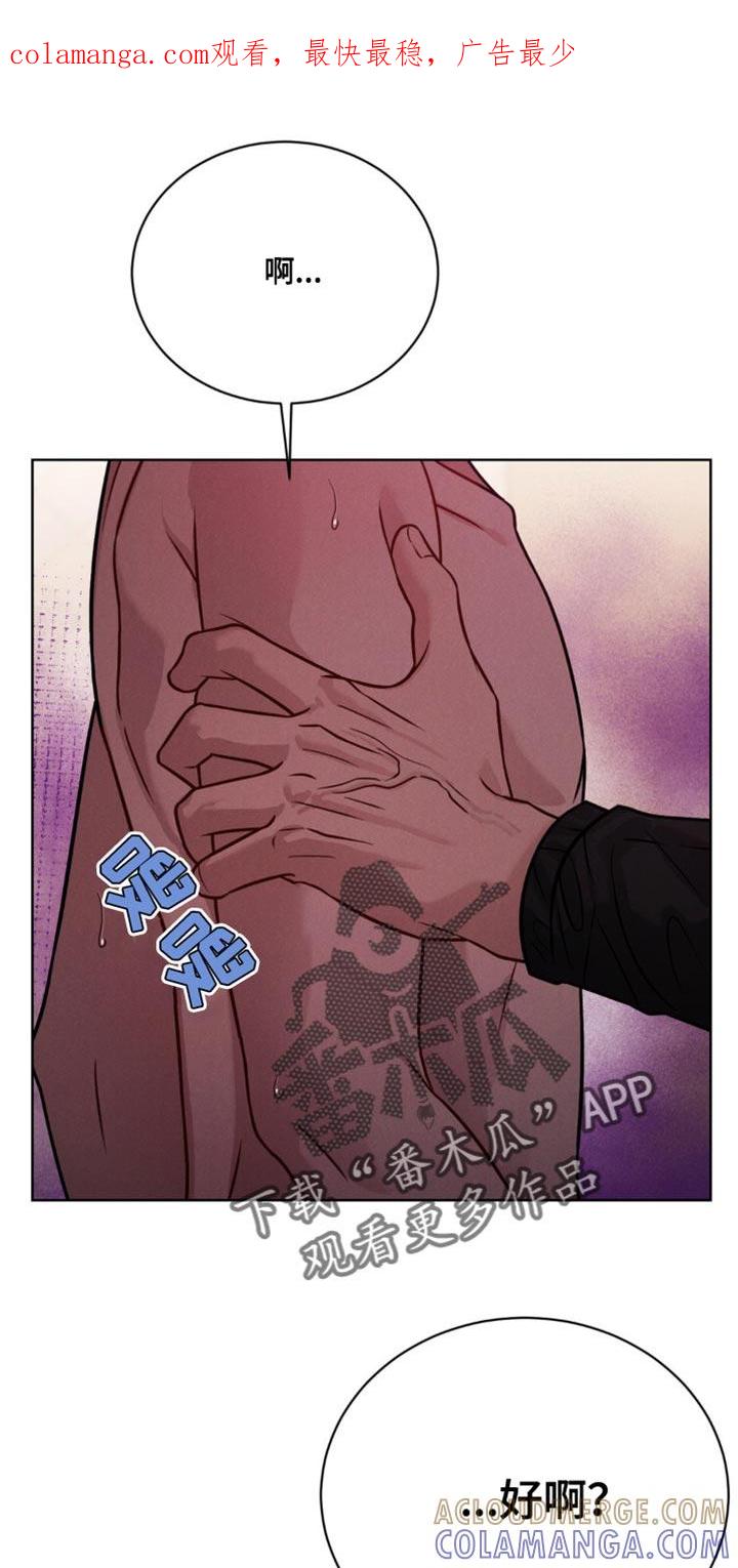《强制暗示》第13章：真没意思 第1页