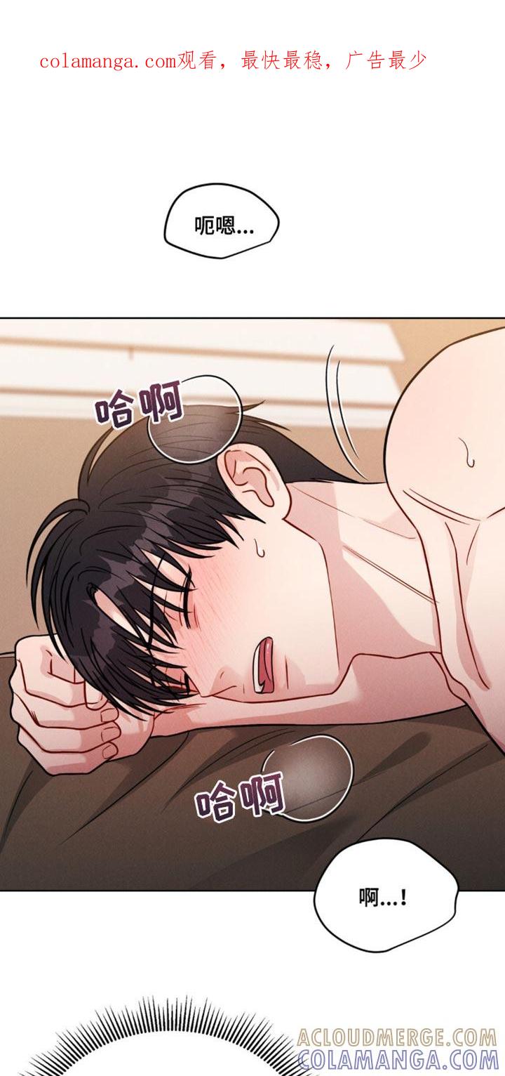 《强制暗示》第14章：丢脸 第1页