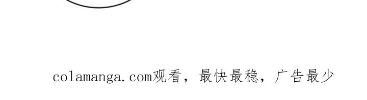 《强制暗示》第14章：丢脸 第20页