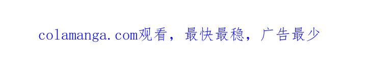 《糖不腻》第15章：污蔑 第21页