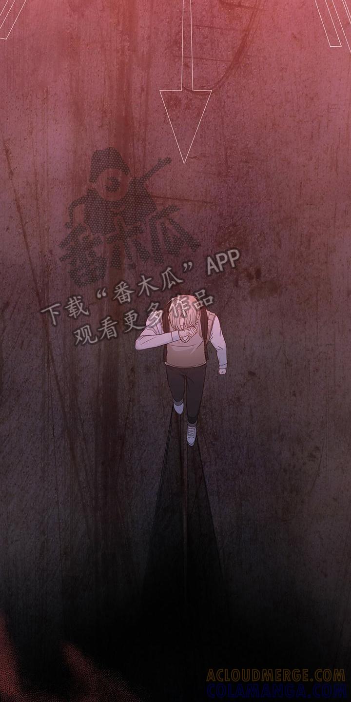 《糖不腻》第16章：单向通行 第7页