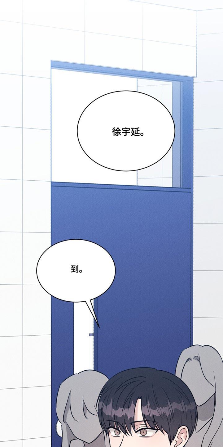 《强制暗示》第17章：我不记得了 第2页
