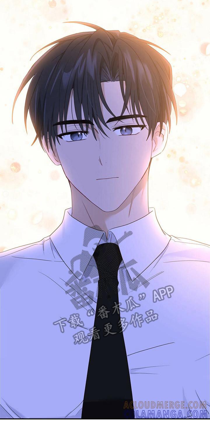 《糖不腻》第18章：疑问 第11页