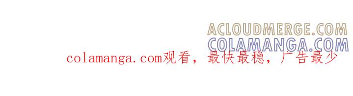 《强制暗示》第2章：一起玩吧 第27页