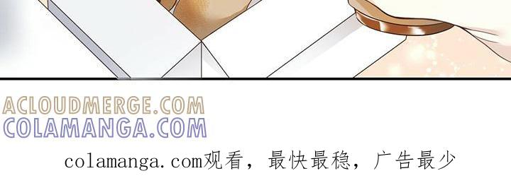 《糖不腻》第20章：担心 第21页