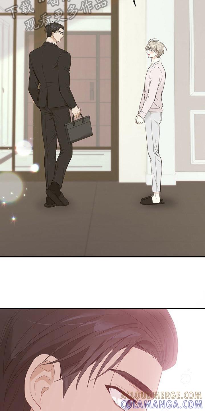 《糖不腻》第22章：感动 第13页