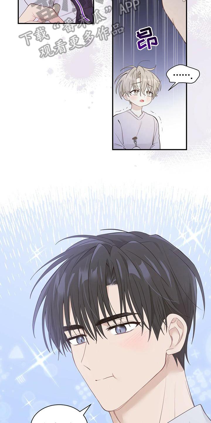 《糖不腻》第22章：感动 第6页