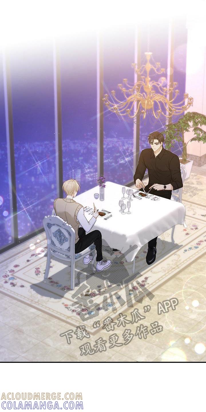 《糖不腻》第24章：苦恼 第9页